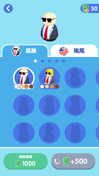 Wobble Man(是特工就上一百层单机中文版) Wobble Man(是特工就上一百层单机中文版)