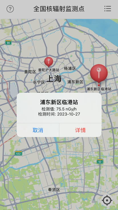 核弹模拟器 免费版