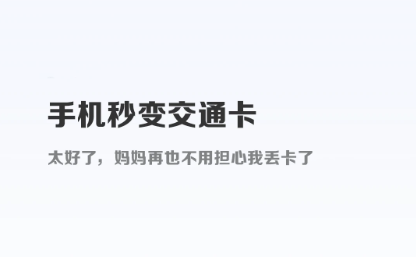 微付充app官方版下载