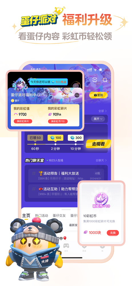 网易大神app官方下载
