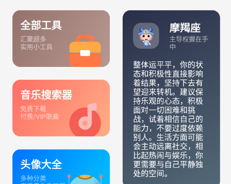 GM库软件库app最新版下载