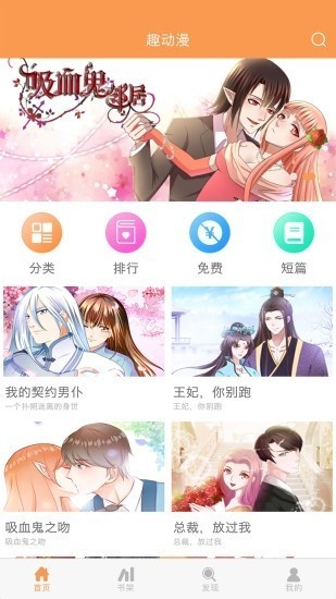 91动漫 2026最新版本免费下载