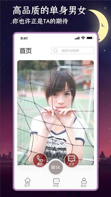 花语