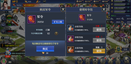 不朽之城无限元宝版游戏下载 不朽之城无限元宝版游戏下载