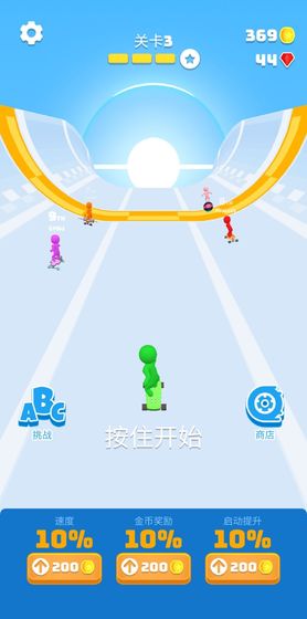 滑板我最酷 安卓版