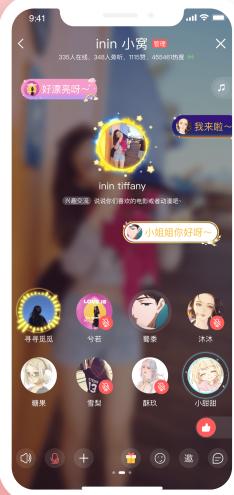 语玩app下载安装最新版