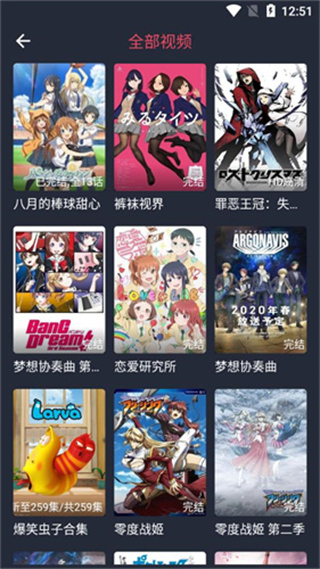 打驴动漫2026最新版