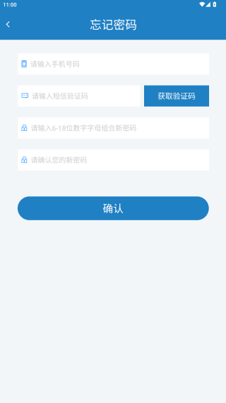 驾运宝app下载最新版 17612750545323087.png