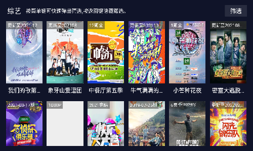 乐乐影视t