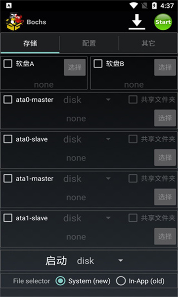 bochs 安卓版