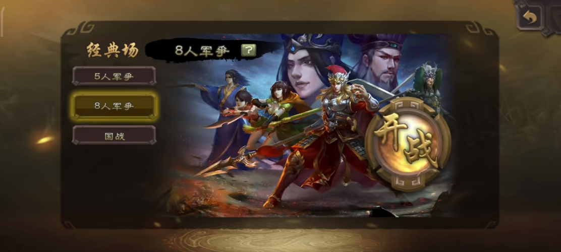 无名杀奶杀美化皮肤包下载