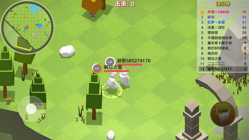 人类一败涂地 最新版