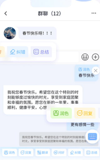 手心输入法app最新版