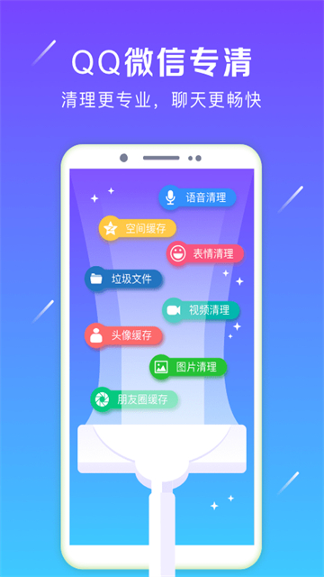 强力卸载