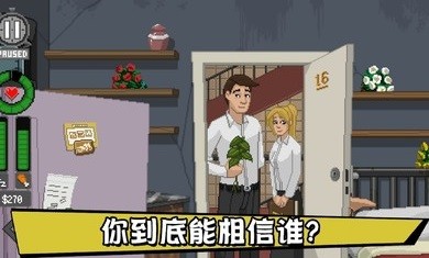 不要喂猴子中文版