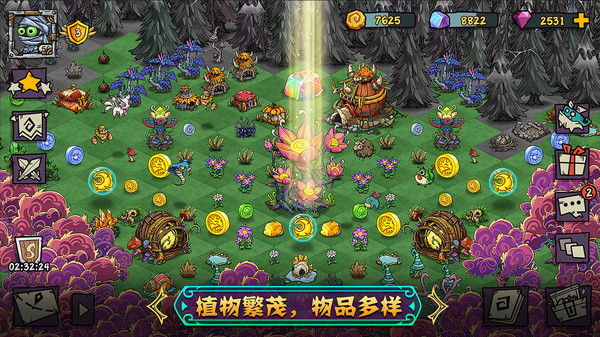宠兽萌消2.3.2