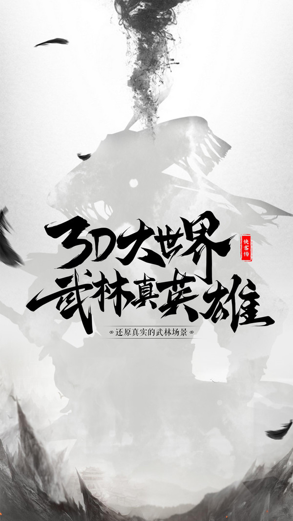 奇门飞花令