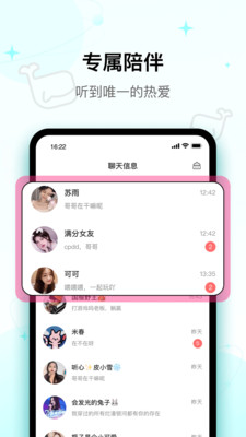 iuv 官方版
