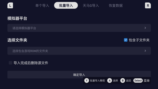 吾爱游戏盒子app下载(爱吾游戏宝盒)