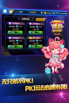 节奏大师 2025最新版