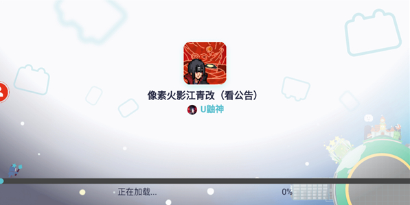 像素火影四代目腿影手游下载 像素火影四代目腿影手游下载
