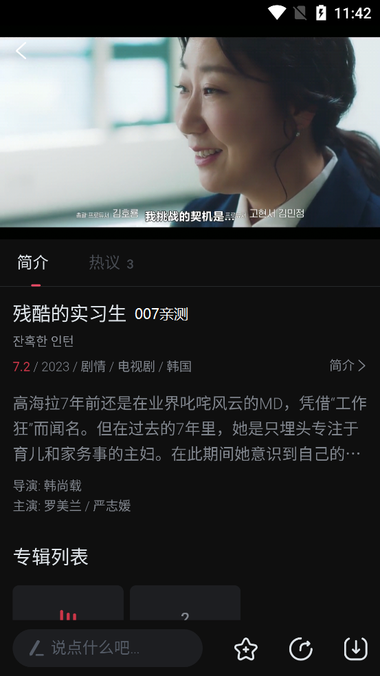 柿子电影app下载安卓最新版