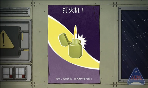 60秒差距 最新版手机版