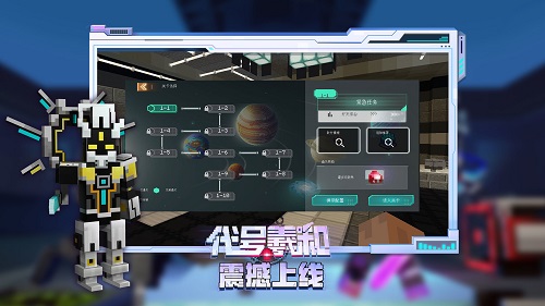 我的世界 1.19国际服测试版