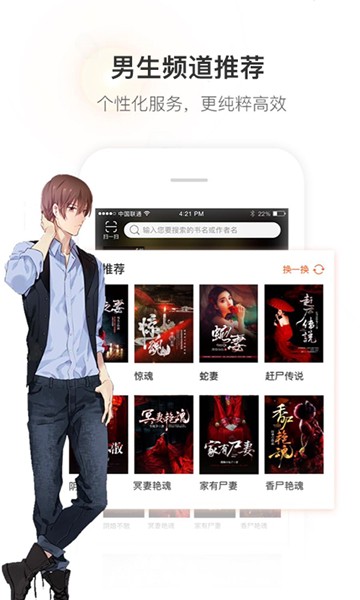 暗夜文学网app