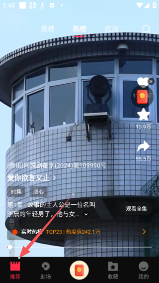 牛牛免费短剧app手机版下载 牛牛免费短剧app手机版下载