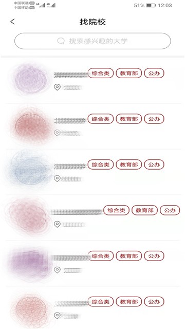 易网通