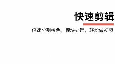 云美摄app