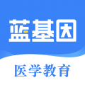 蓝基因安卓版
