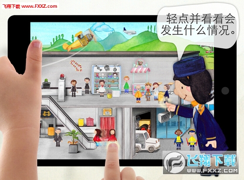 Tiny Airport(小小飞机场安卓版)