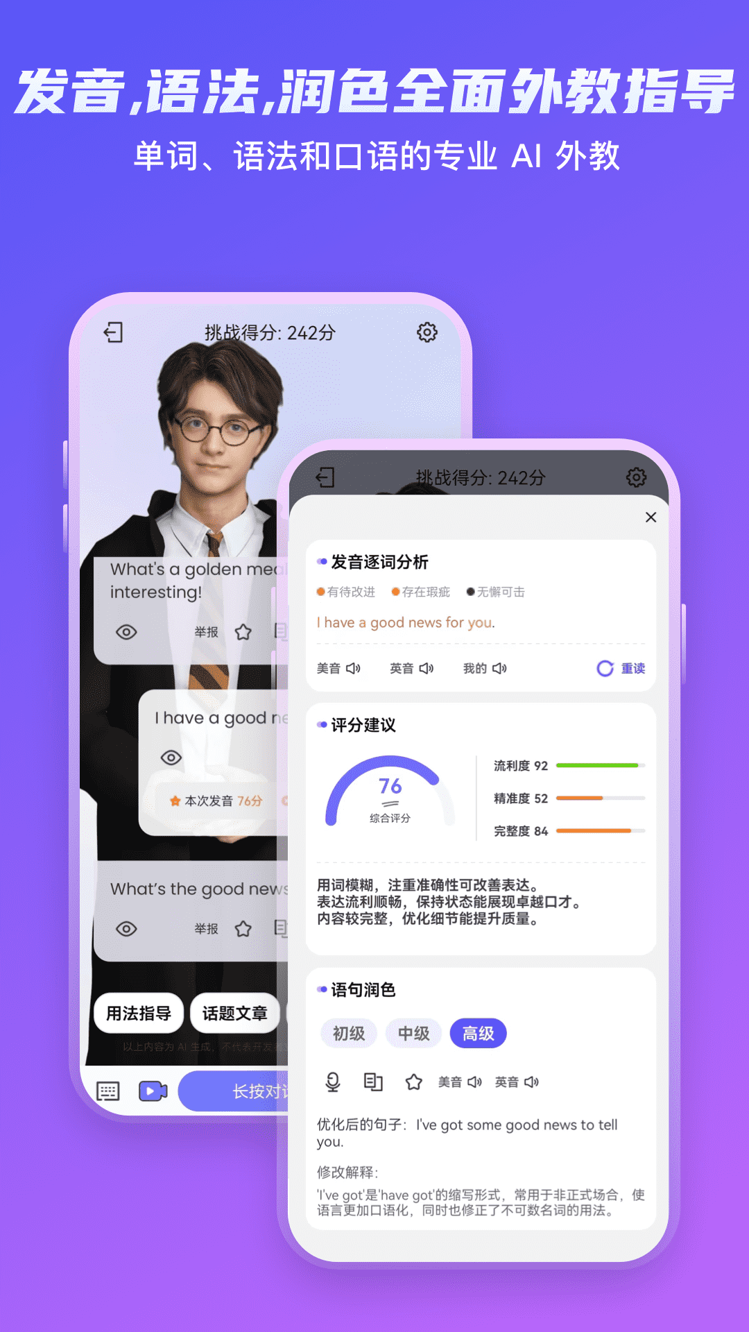 倚塔手机版
