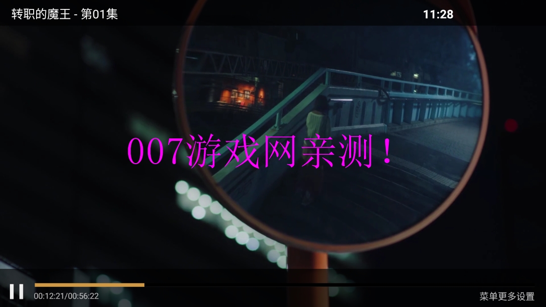 诚信影视大全免费观看完整版下载