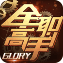 全职高手