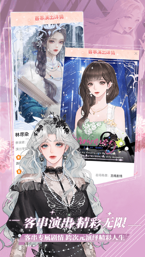 橙光游戏 网页版