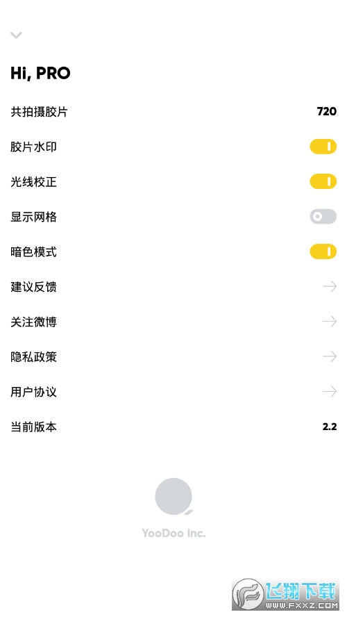 最后一卷胶片永久会员解锁版