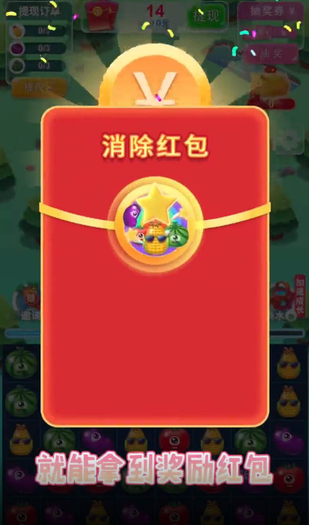 欢乐小农场极速版正版官方