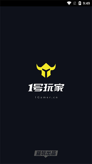 1号玩家 免费下载