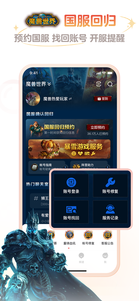 网易大神app官方下载