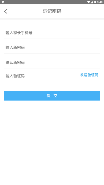 学生云卡 官网平台登录入口