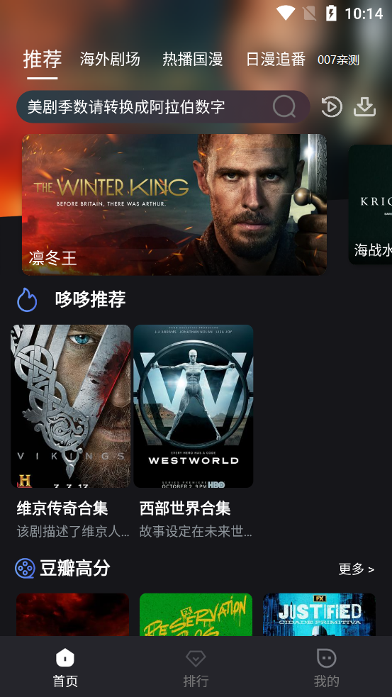 哆哆视频app手机最新版下载