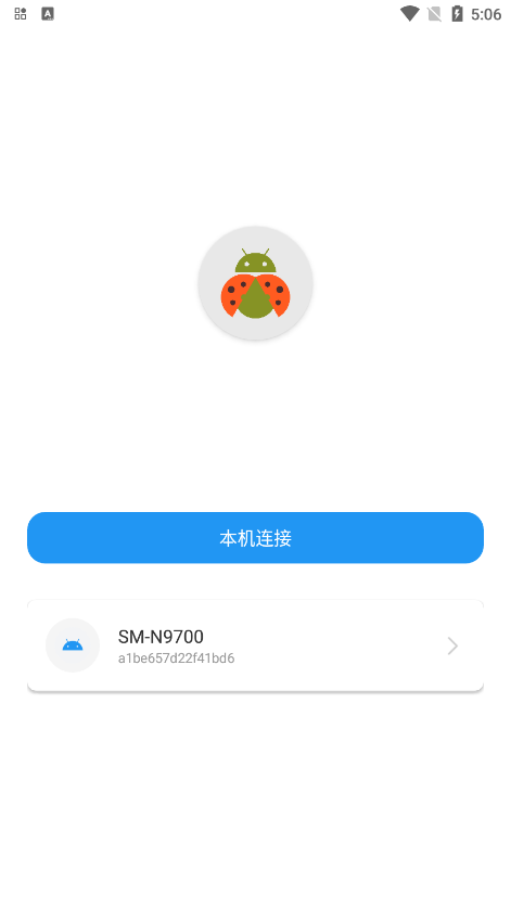 甲壳虫app
