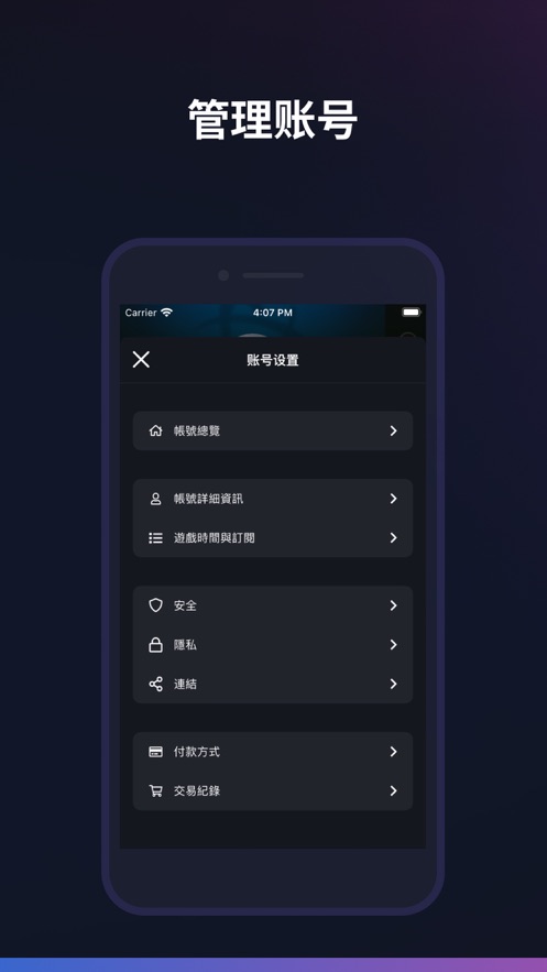 battlenet战网 国际服