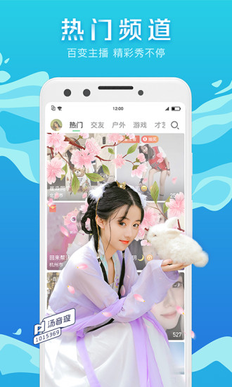 NOW直播