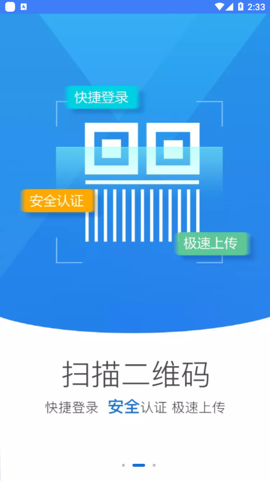 河南掌上登记工商app官方下载