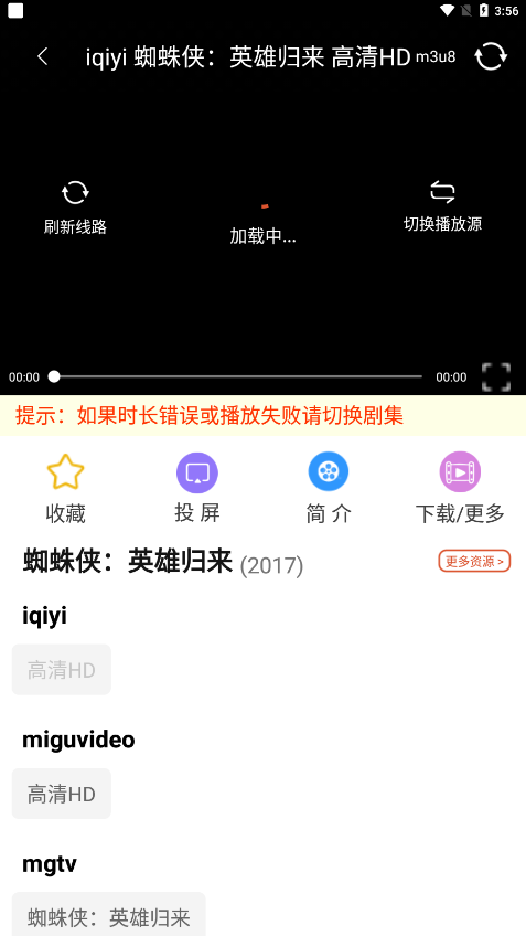 新天地影院最新版本下载