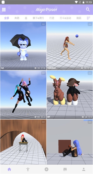 Magicposer安卓版(魔法人型师) Magicposer安卓版(魔法人型师)